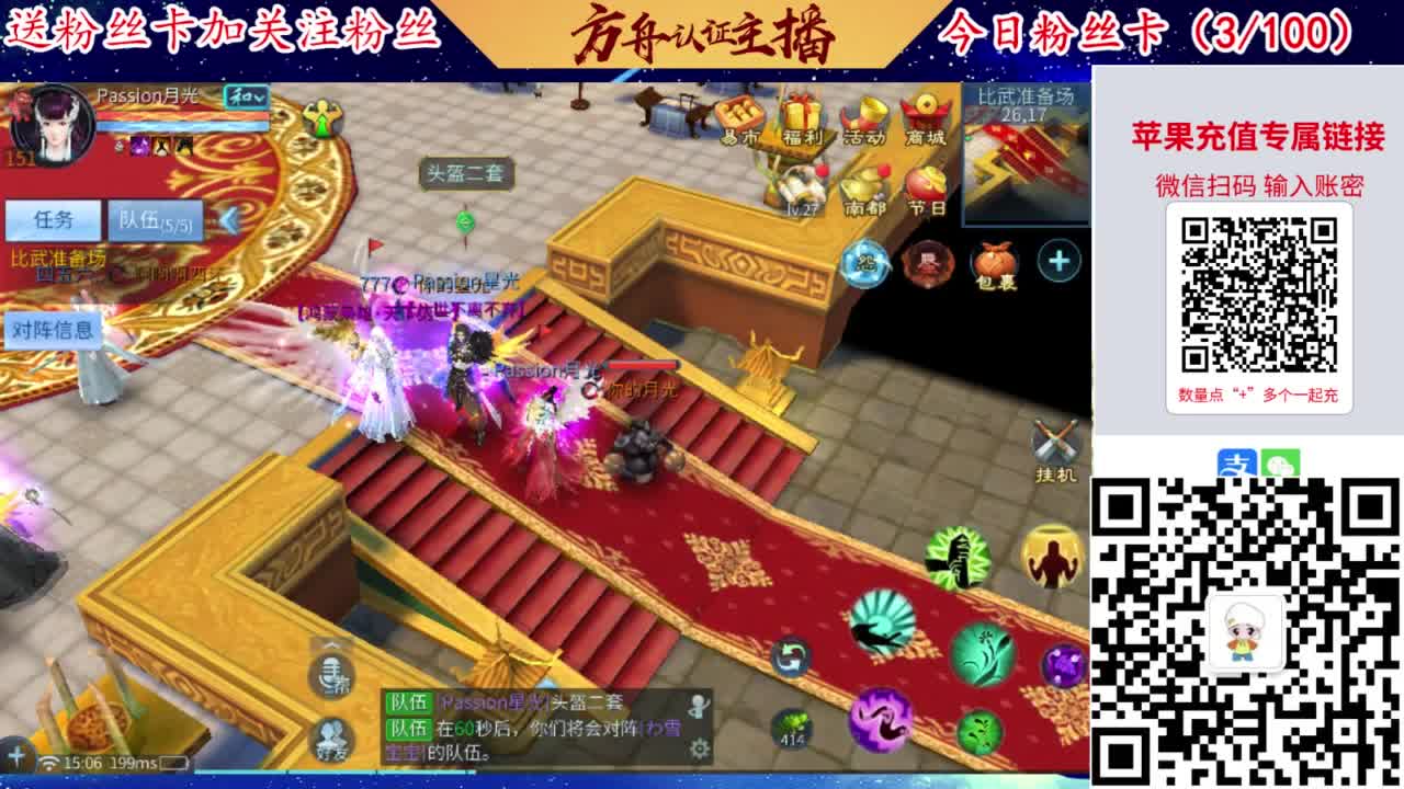 专业强化补缀洗宝宝开性格 第6段