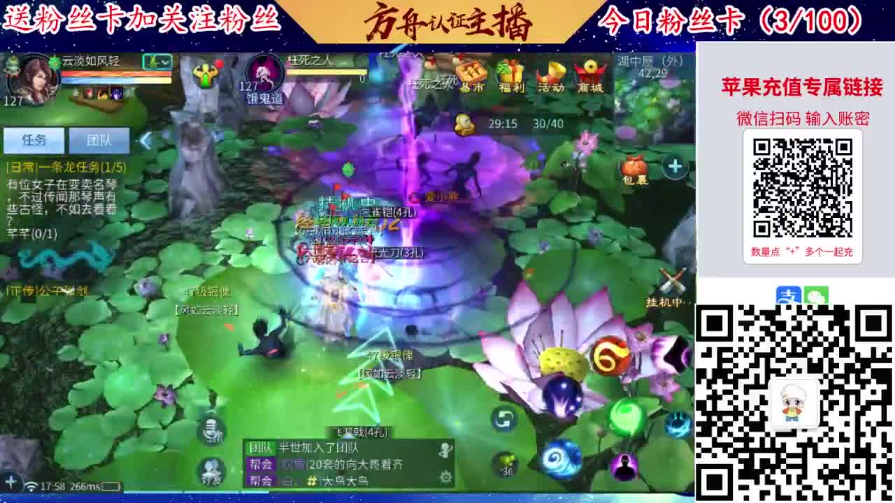 专业强化补缀洗宝宝开性格 第11段