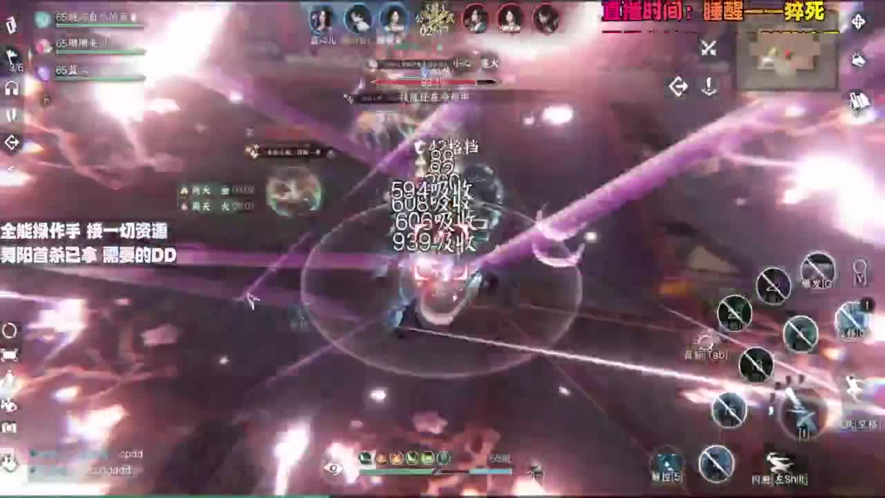内侧榜一操作手，有问必答 第1段