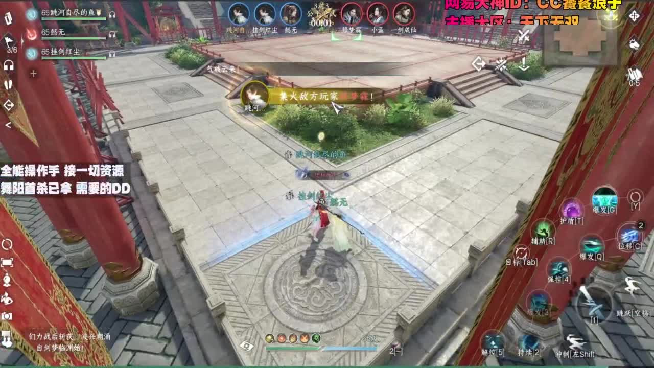 内侧榜一操作手，有问必答 第2段