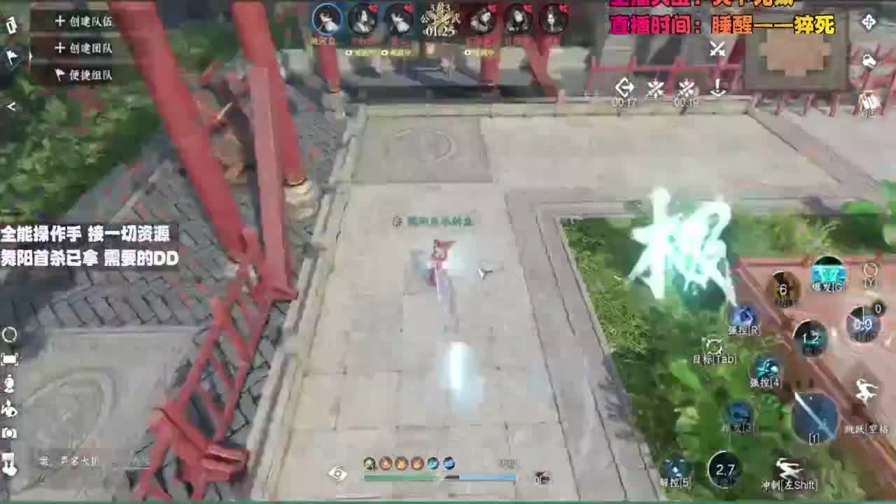 内侧榜一操作手，有问必答 第3段
