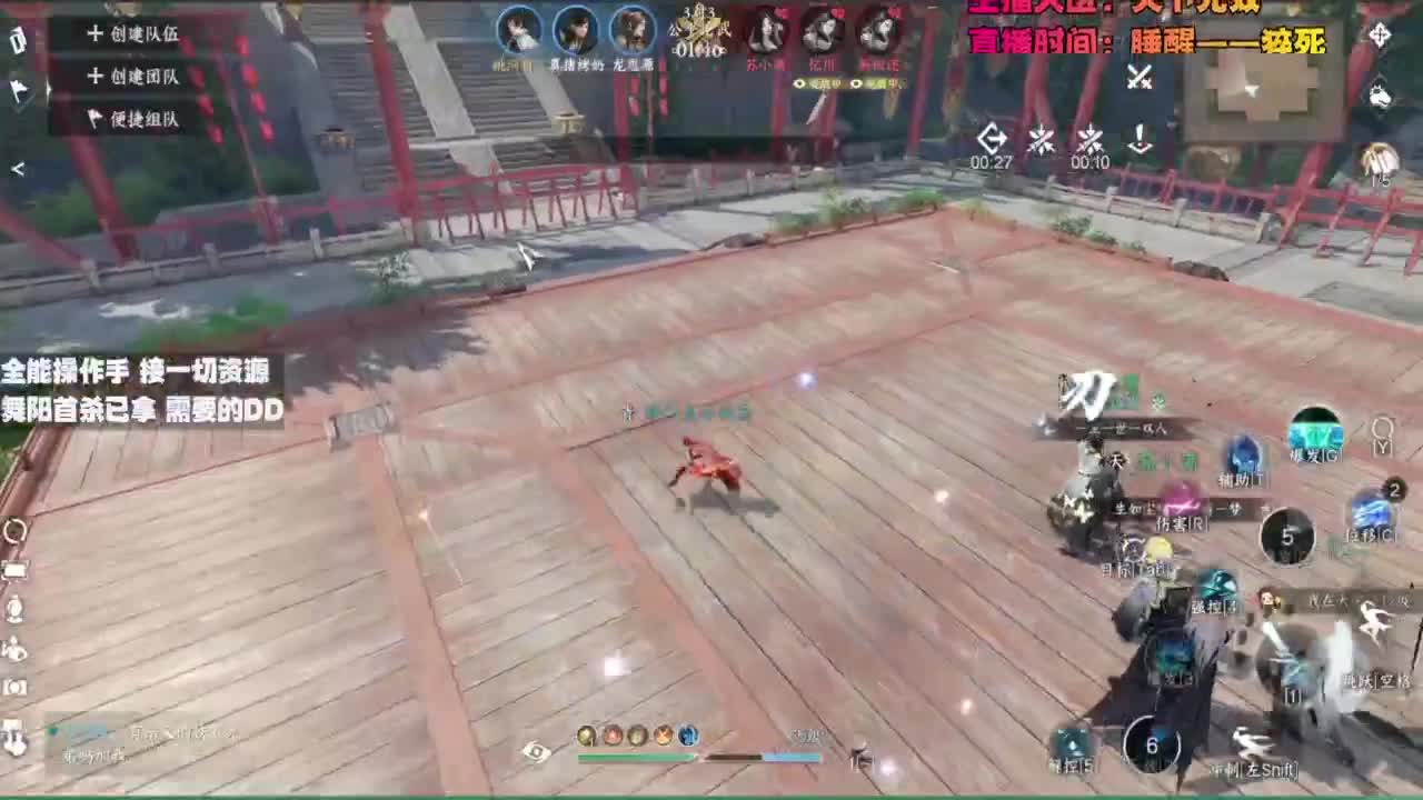 内侧榜一操作手，有问必答 第4段