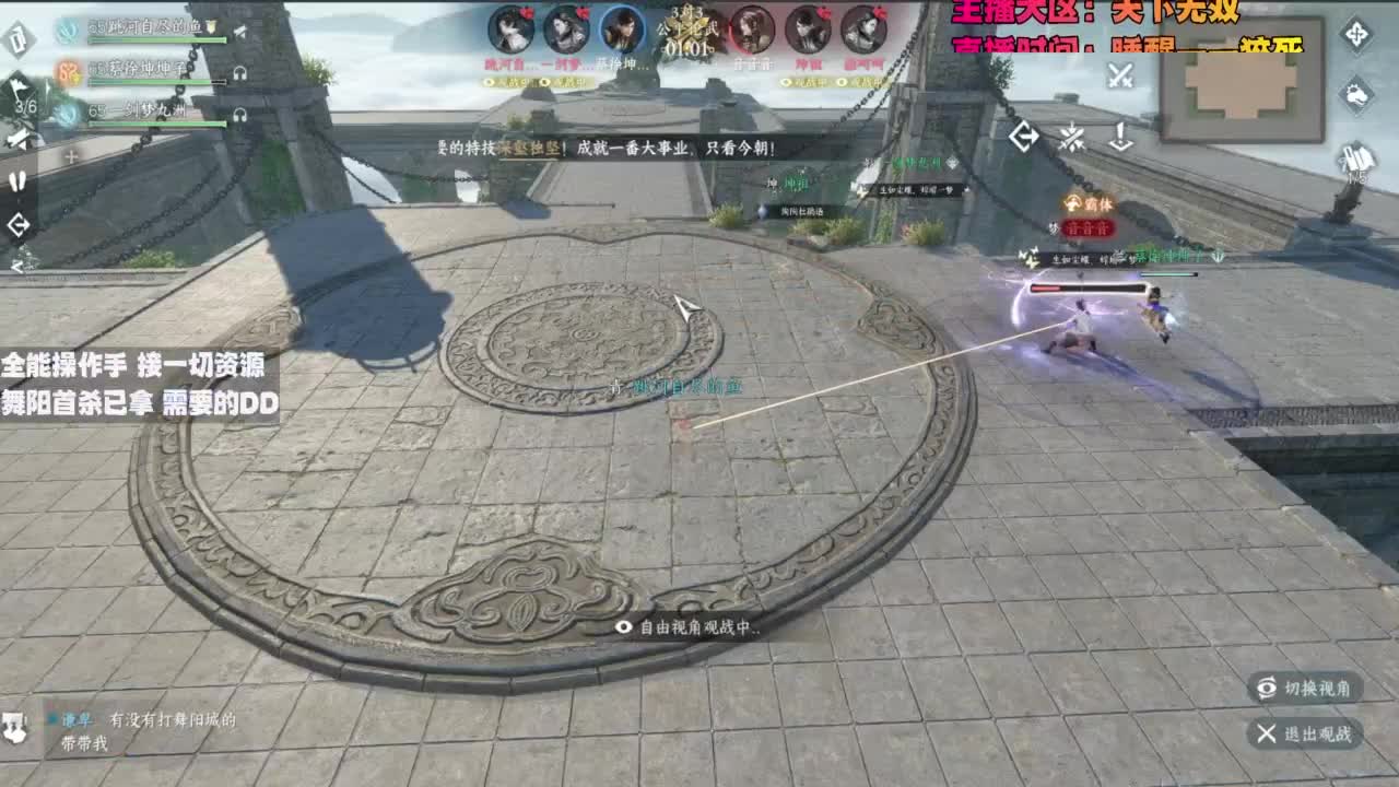 内侧榜一操作手，有问必答 第10段