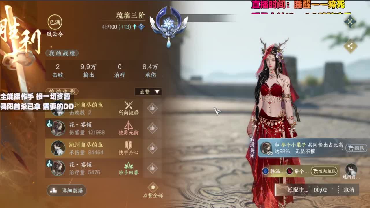 内侧榜一操作手，有问必答 第11段