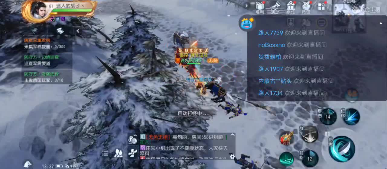 免费送点赞支持一下【谢谢大家】 第2段