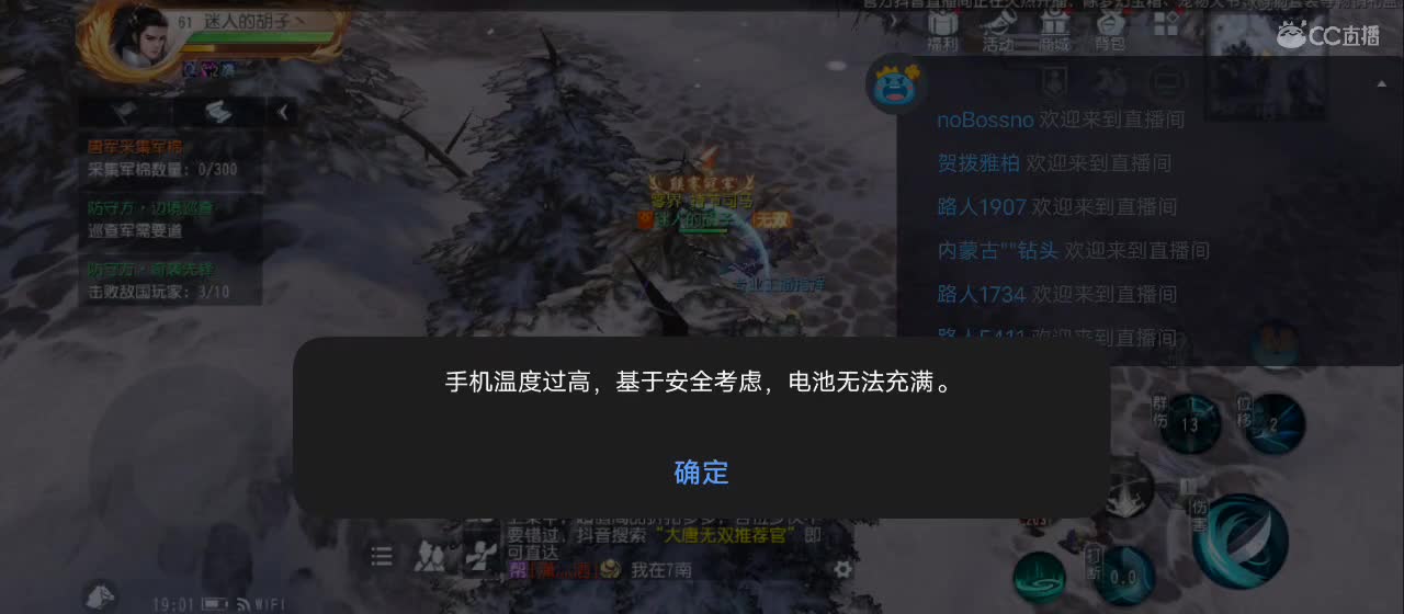 免费送点赞支持一下【谢谢大家】 第3段