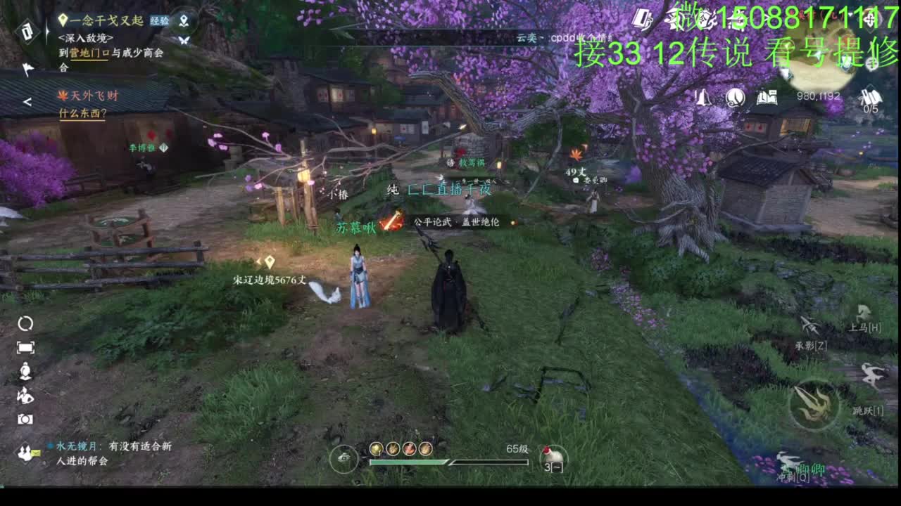 接看号提修33 12传说 探索效率