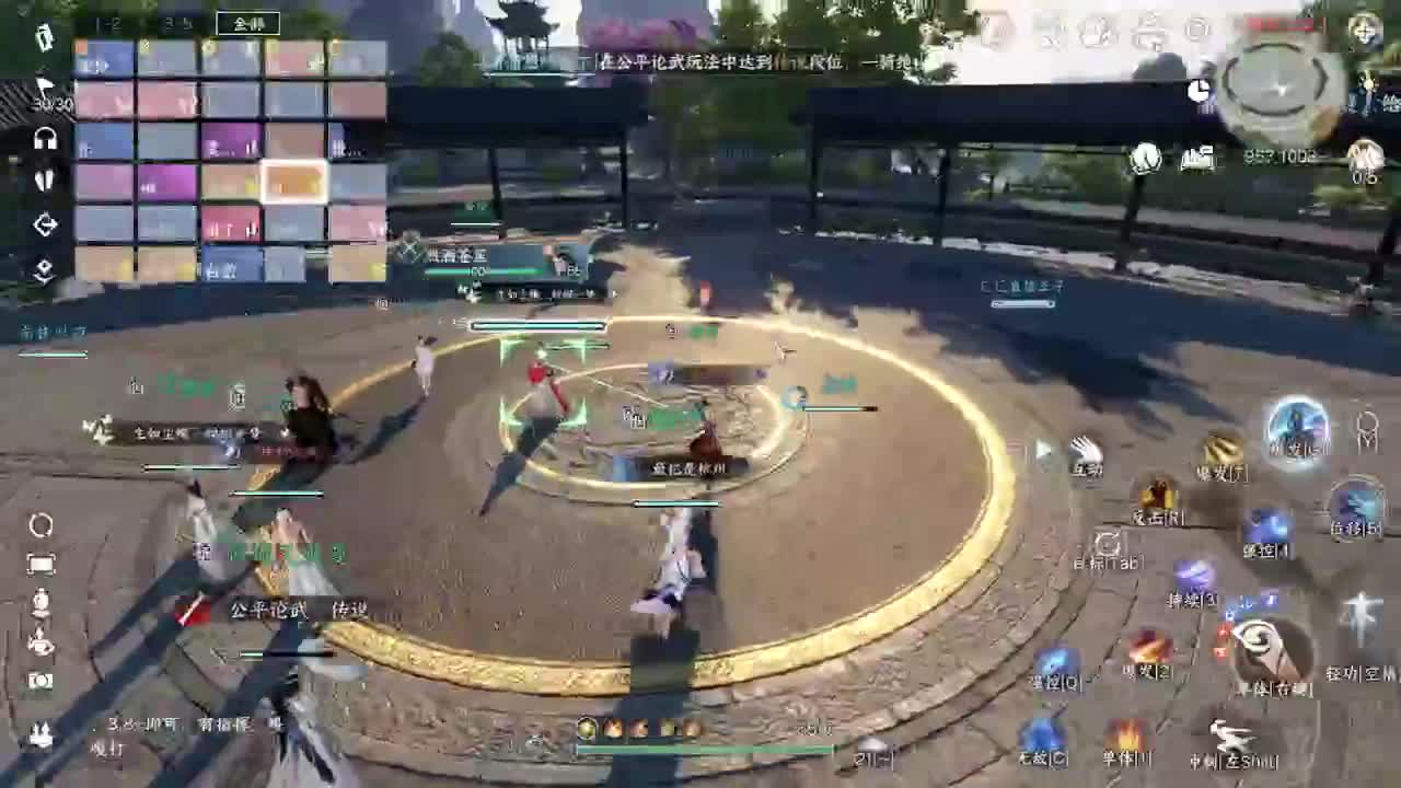 接托管论武调号