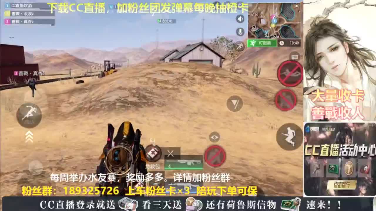 每晚送橙卡~ 第1段