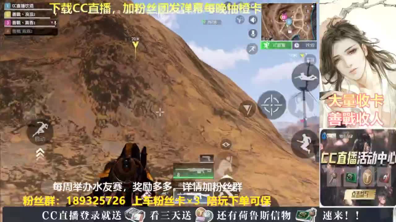 每晚送橙卡~ 第2段