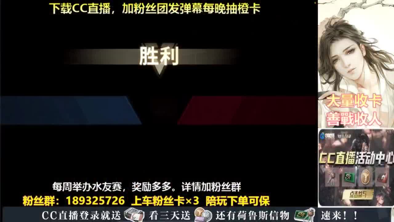每晚送橙卡~ 第3段