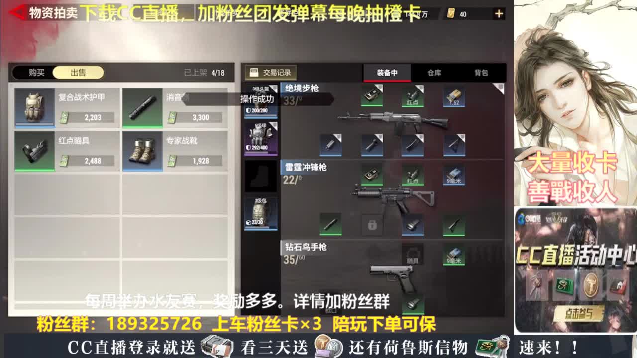 每晚送橙卡~ 第4段