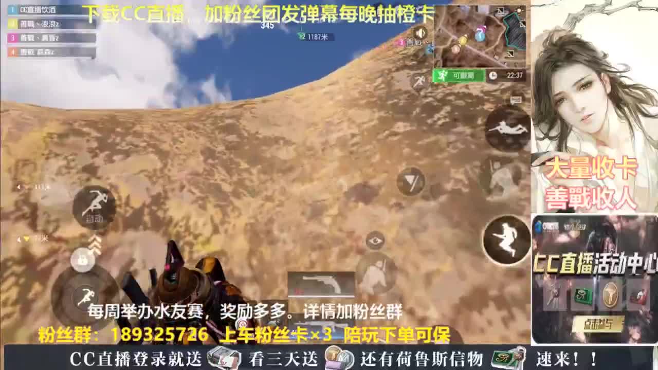 每晚送橙卡~ 第5段
