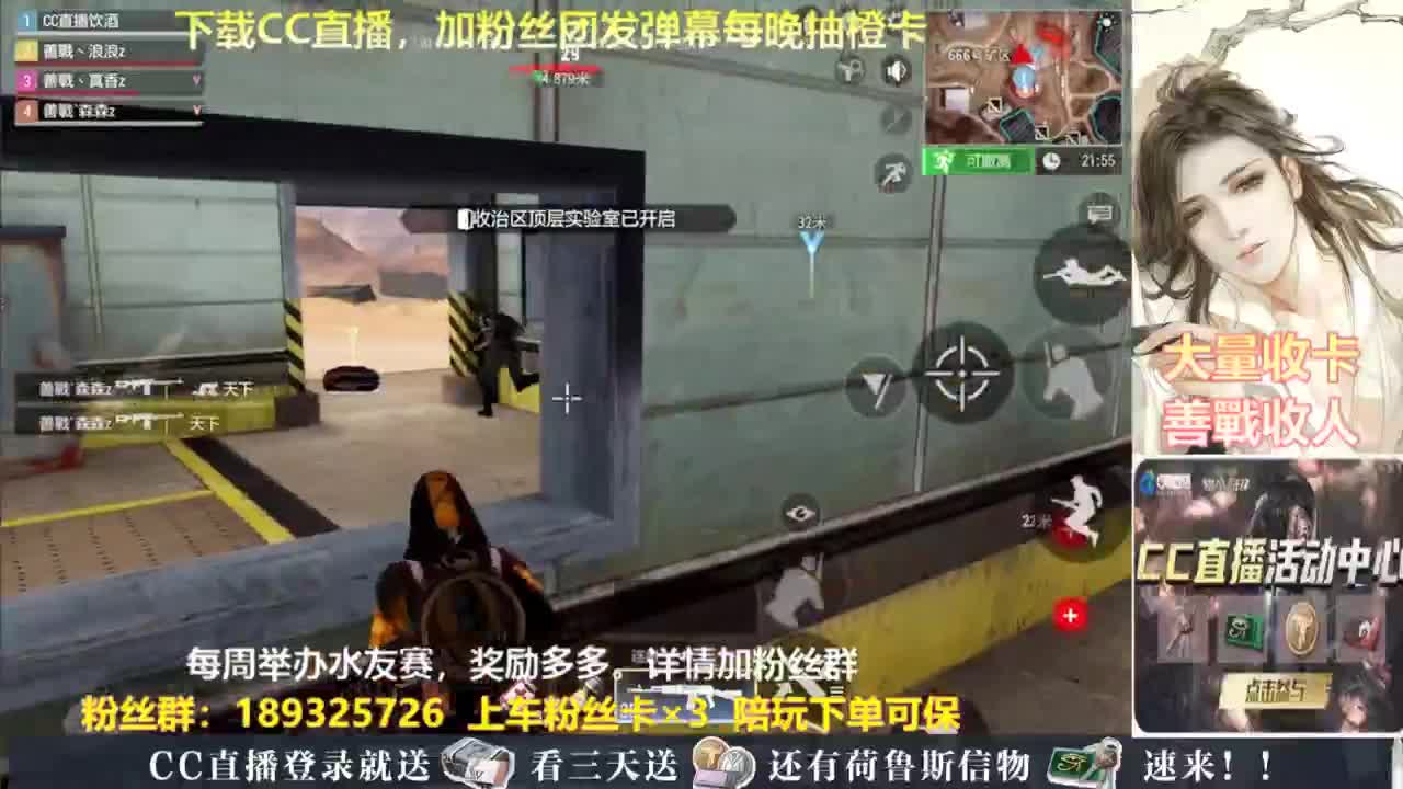每晚送橙卡~ 第6段