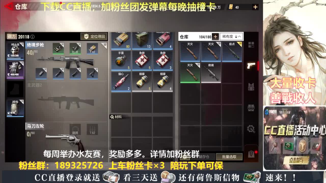 每晚送橙卡~ 第8段