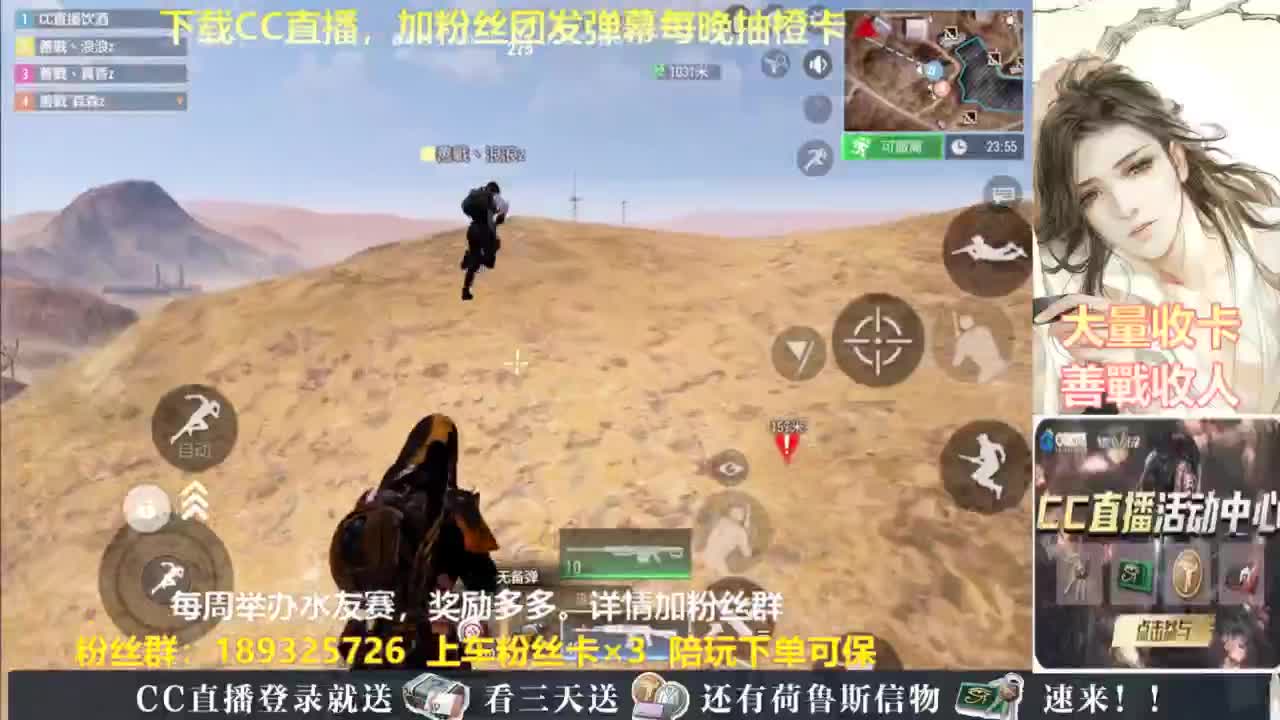 每晚送橙卡~ 第9段