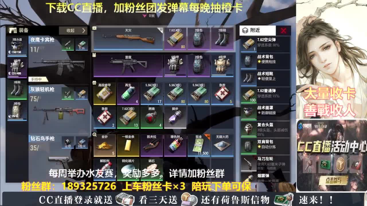 每晚送橙卡~ 第10段