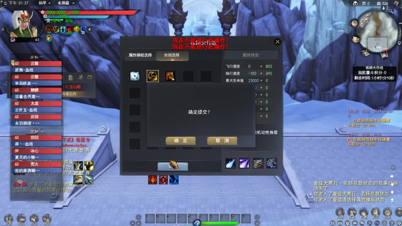 首周势力战 抽2000点卡！ 第2段