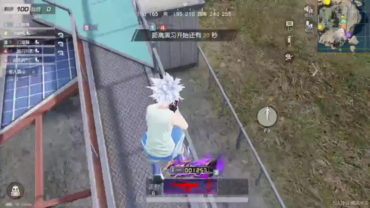 有 热干面烹饪师 第3段