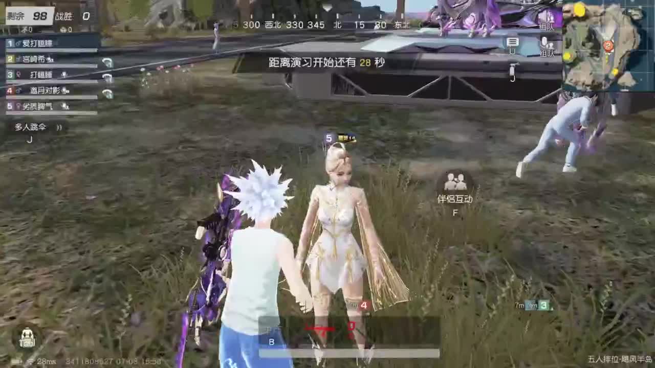 有 热干面烹饪师 第4段