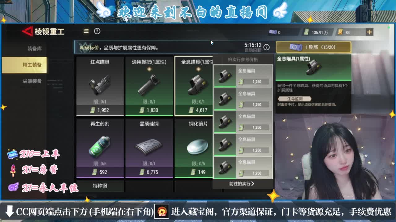 浪回来了 第1段