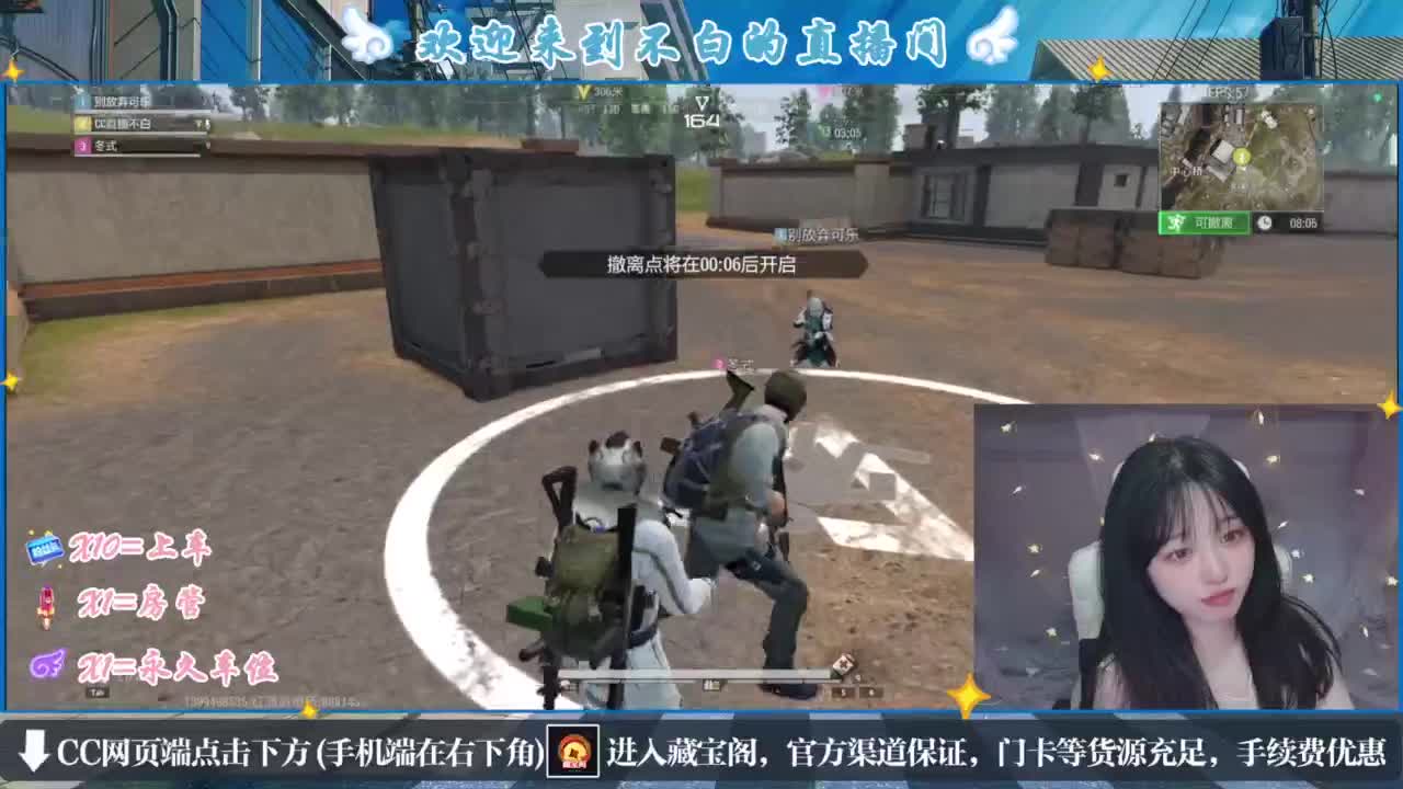 浪回来了 第2段