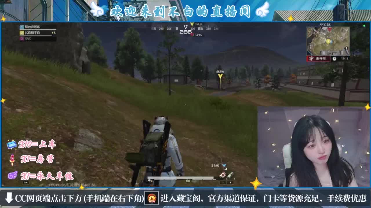 浪回来了 第3段