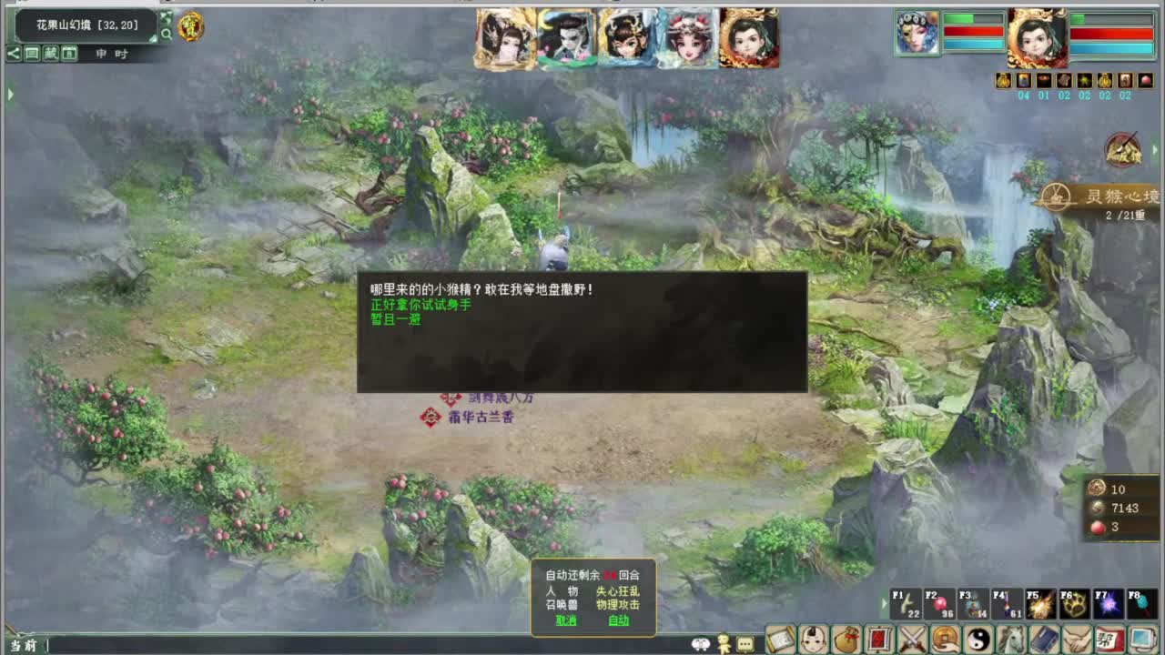 ....... 第3段
