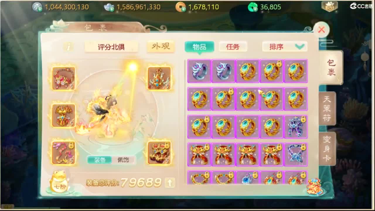 这个直播间很火 第5段