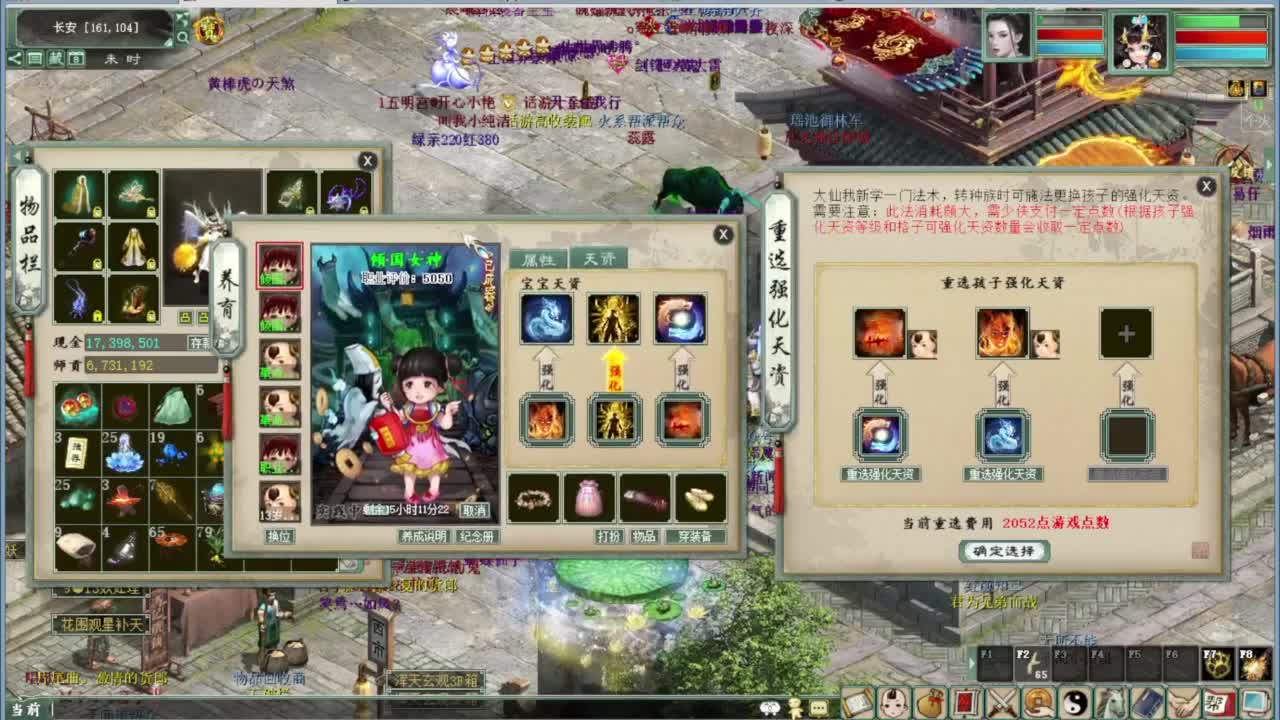 ....... 第7段