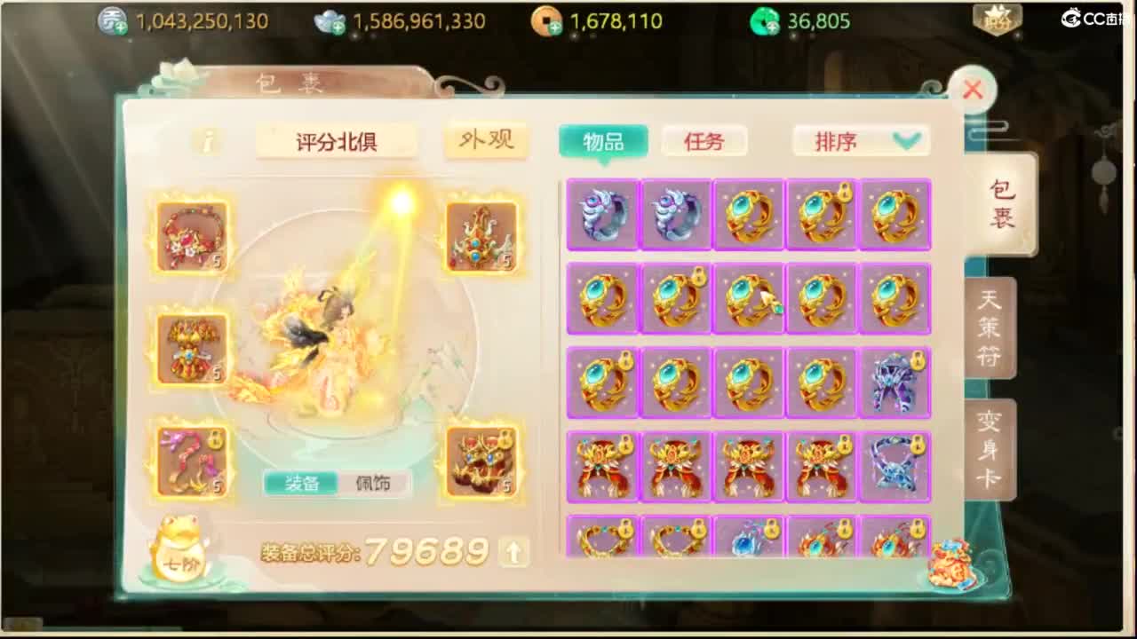 这个直播间很火 第6段