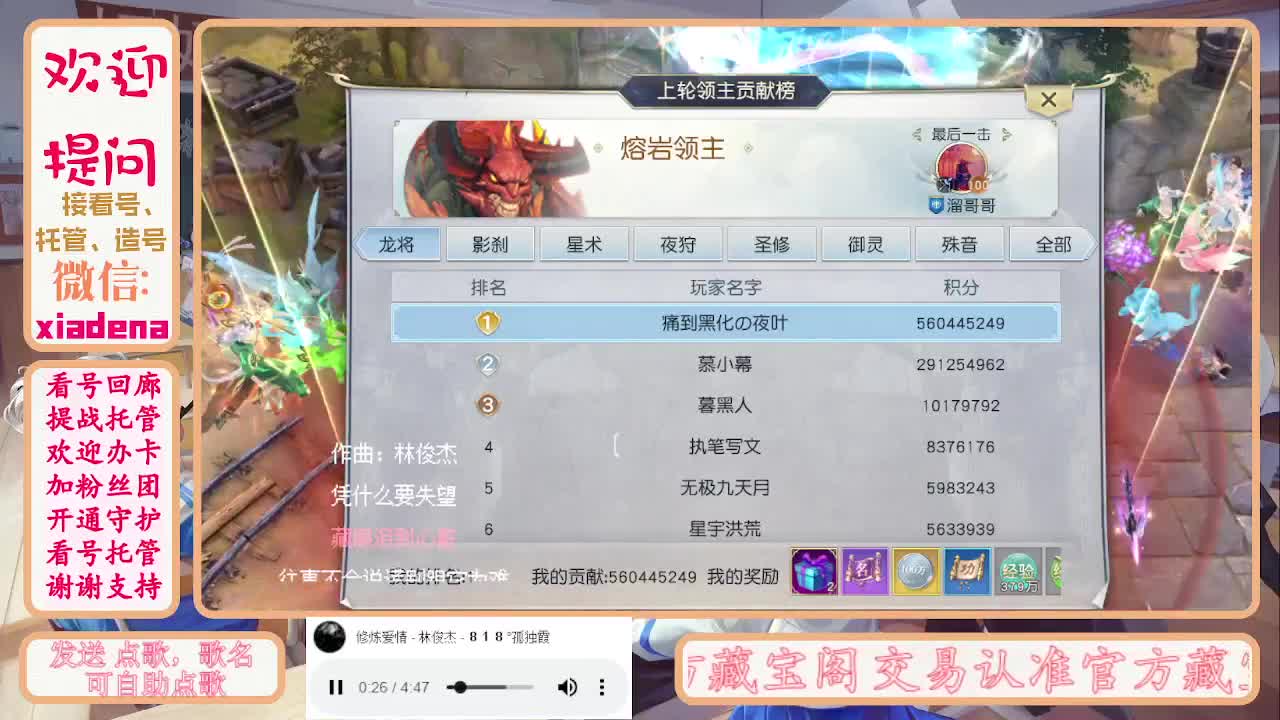 进来唠嗑 第3段