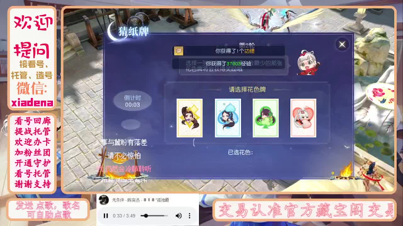 进来唠嗑 第6段