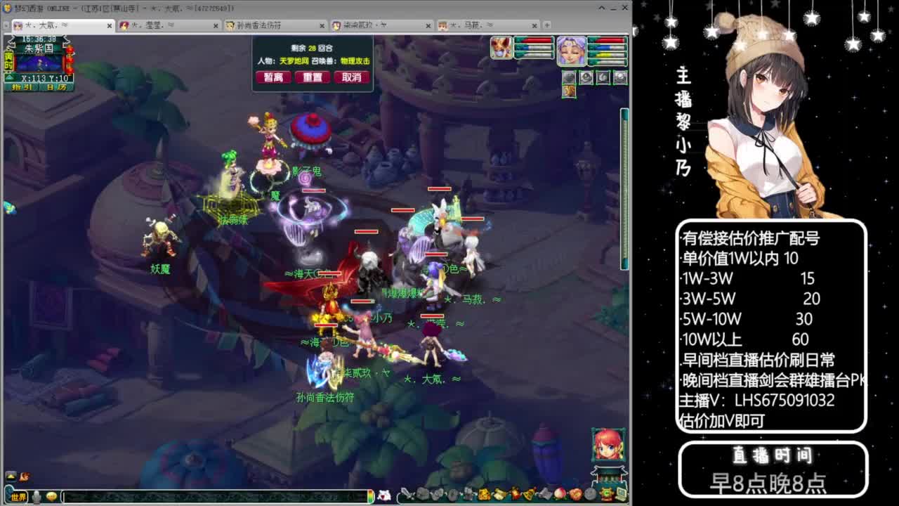 乃姐~接09以上估价配号指挥划算 第3段