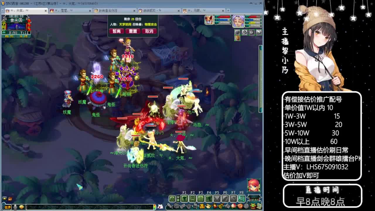 乃姐~接09以上估价配号指挥划算 第4段