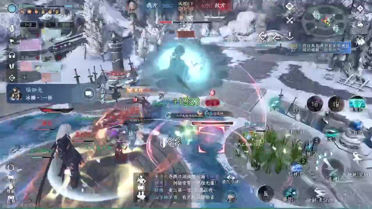 瑶光听雪来一起玩呀 第3段