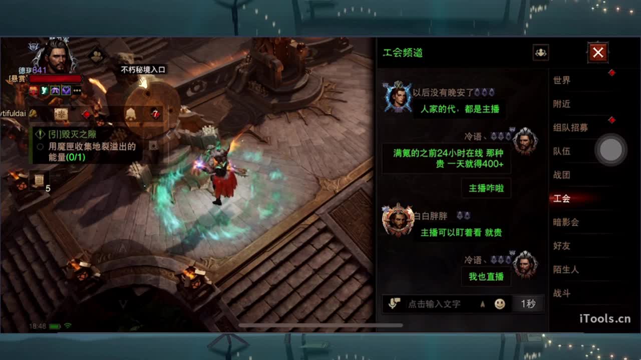 日常刷野副本接托管 第1段
