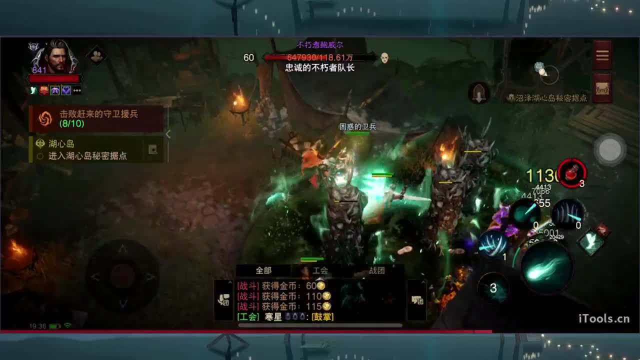 日常刷野副本接托管 第2段