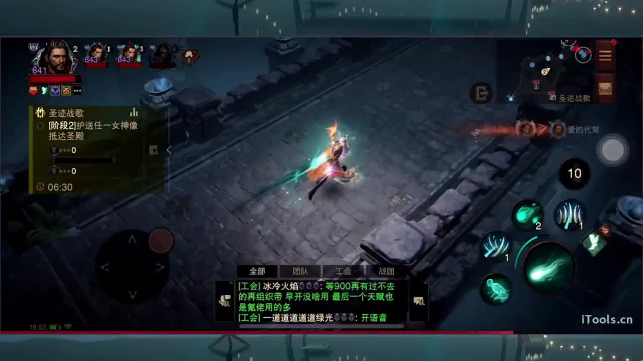 日常刷野副本接托管 第3段