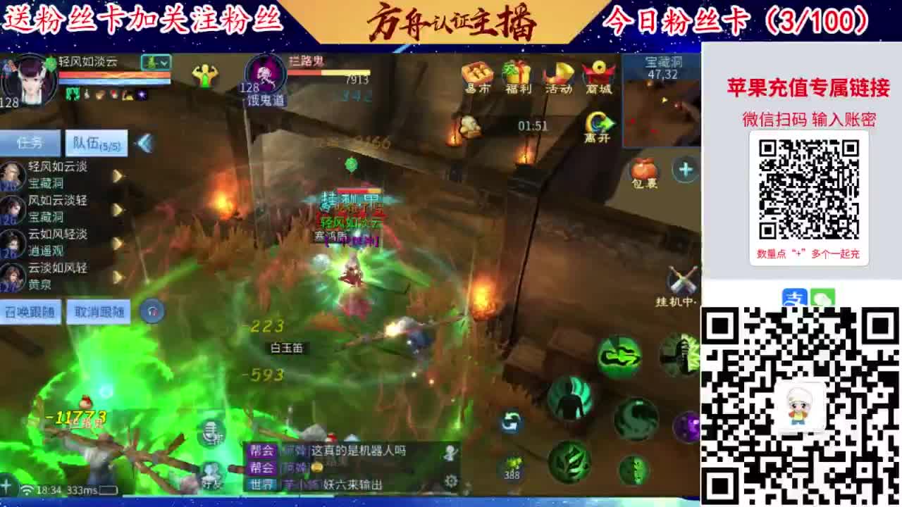 专业强化补缀洗宝宝开性格 第1段