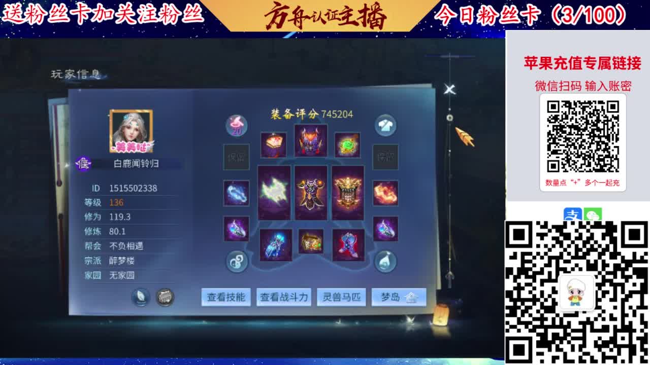 专业强化补缀洗宝宝开性格 第2段