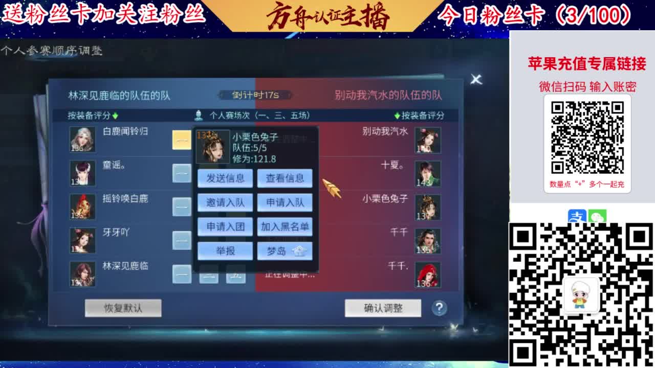 专业强化补缀洗宝宝开性格 第3段