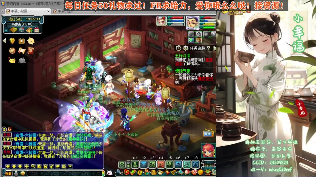 第3届群雄冠军赛❤接资源 第1段