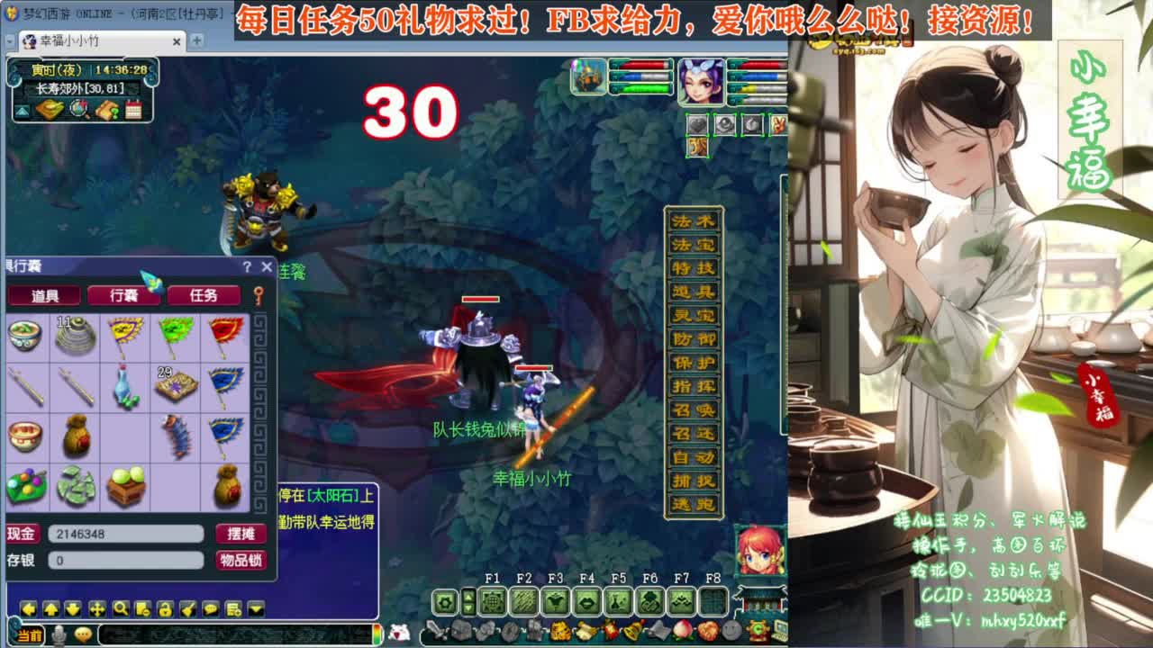 第3届群雄冠军赛❤接资源 第2段