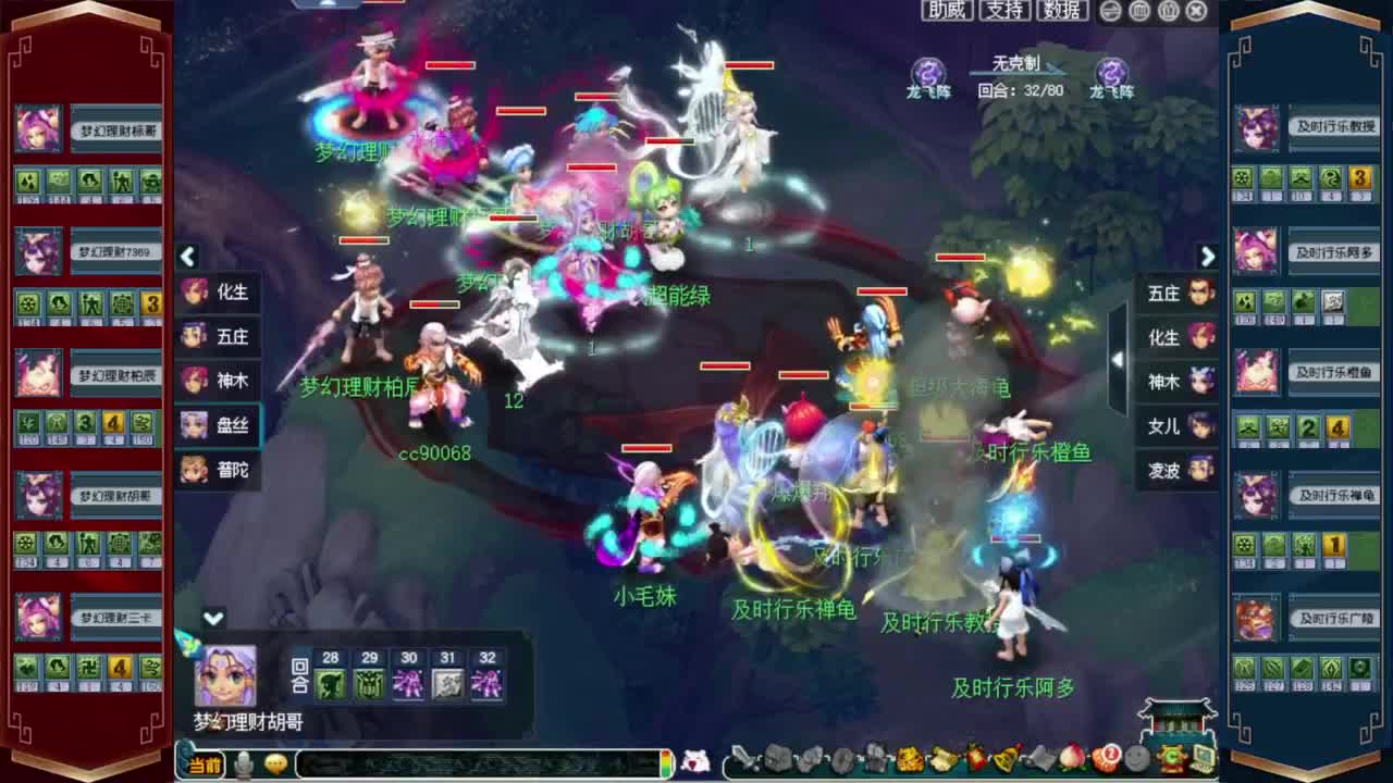 第3届群雄冠军赛❤接资源 第3段
