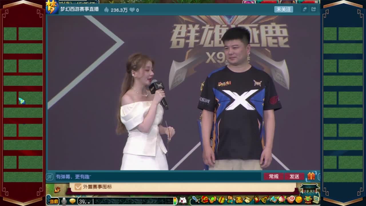 第3届群雄冠军赛❤接资源 第4段