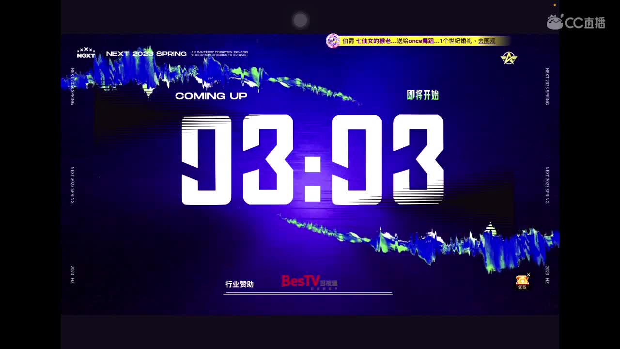 ^ 第3段