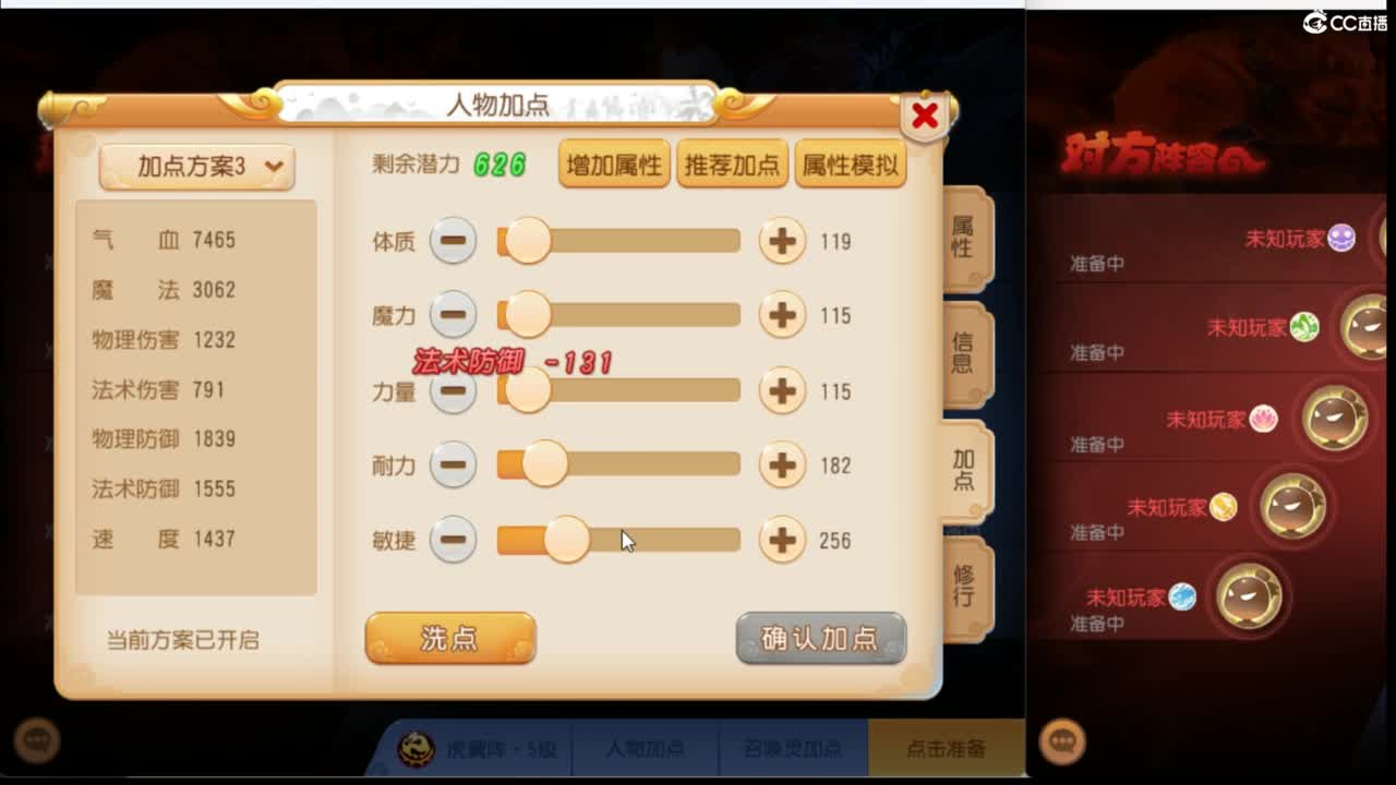 12345 第2段