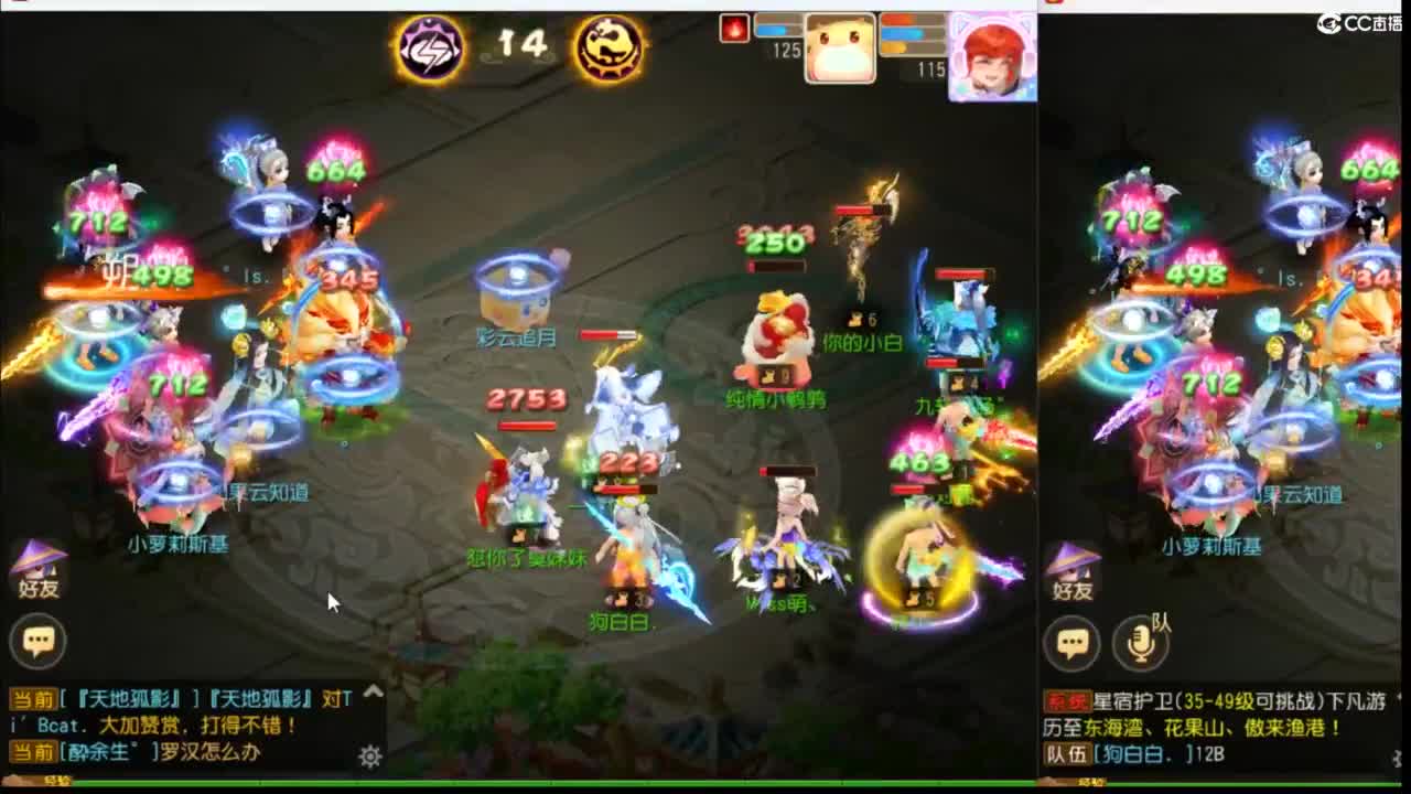 12345 第4段