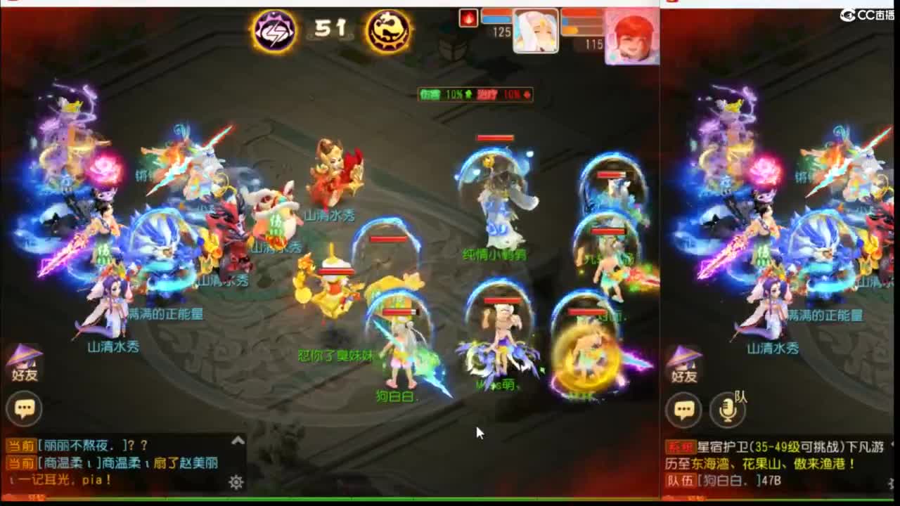 12345 第6段